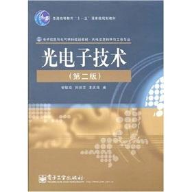 Immagine del venditore per Electronic Information and Electrical disciplines planning materials: the photonics technology (2)(Chinese Edition) venduto da liu xing