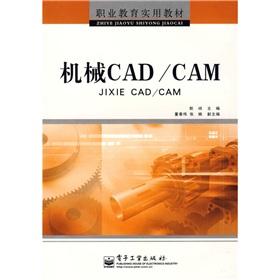 Imagen del vendedor de Vocational education and practical teaching materials: mechanical CADCAM(Chinese Edition) a la venta por liu xing