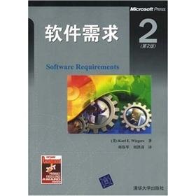 Image du vendeur pour Software Requirements (2nd Edition)(Chinese Edition) mis en vente par liu xing