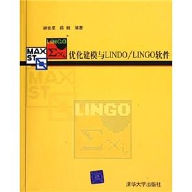 Image du vendeur pour Optimization Modeling with LINDO \ LINGO software(Chinese Edition) mis en vente par liu xing