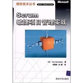 Seller image for Microsoft Technology Series: Scrum Agile Project Management combat(Chinese Edition) for sale by liu xing