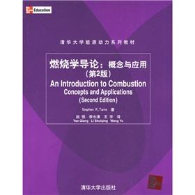 Imagen del vendedor de Tsinghua University Energy and Power series of textbooks Introduction to Combustion: Concepts and Applications (2nd edition) (with DVD discs 1)(Chinese Edition) a la venta por liu xing
