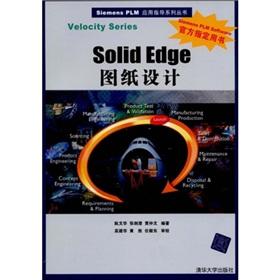 Imagen del vendedor de The Siemens PLM application guidance Series: Solid Edge design drawings(Chinese Edition) a la venta por liu xing