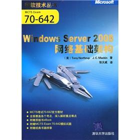 Imagen del vendedor de Windows Server 2008 Network Infrastructure (with CD-ROM 1)(Chinese Edition) a la venta por liu xing