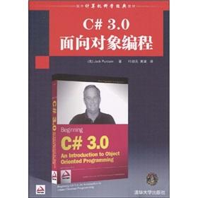 Immagine del venditore per Foreign computer science classic textbook: C # 3.0 Object-Oriented Programming(Chinese Edition) venduto da liu xing