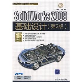 Seller image for SolidWorks Mechanical Design Institute: SolidWorks 2009 (2) basic design (with CD 1)(Chinese Edition) for sale by liu xing