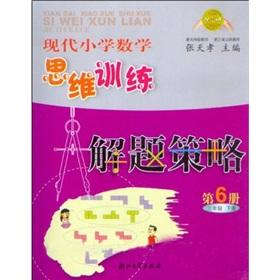 Seller image for Modern primary school mathematics thinking training in problem-solving strategies (grade 3) (6)(Chinese Edition) for sale by liu xing