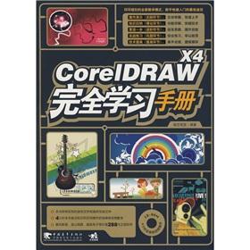 Imagen del vendedor de The CorelDRAW X4 fully Learning manual (with CD-ROM 1)(Chinese Edition) a la venta por liu xing