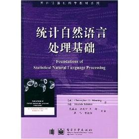 Image du vendeur pour Foreign computer science textbook series: statistical natural language processing infrastructure(Chinese Edition) mis en vente par liu xing