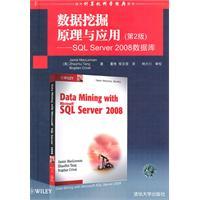 Imagen del vendedor de Foreign computer science classic textbook: Data Mining Principles and Applications (2nd edition): SQL Server 2008 database(Chinese Edition) a la venta por liu xing