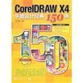 Immagine del venditore per CorelDRAW X4 the classic Graphic Design 150(Chinese Edition) venduto da liu xing