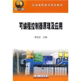 Image du vendeur pour Oil higher vocational planning materials: programmable controller Principle and Application(Chinese Edition) mis en vente par liu xing