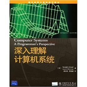 Image du vendeur pour In-depth understanding of computer systems (Revised Edition)(Chinese Edition) mis en vente par liu xing