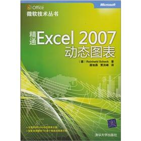 Imagen del vendedor de Proficient in Excel 2007 dynamic charts(Chinese Edition) a la venta por liu xing