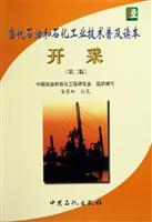 Imagen del vendedor de Mined (second edition)(Chinese Edition) a la venta por liu xing