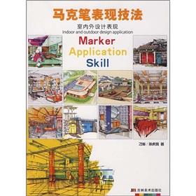 Immagine del venditore per Markers performance techniques: interior and exterior design performance(Chinese Edition) venduto da liu xing