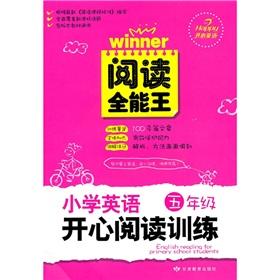 Seller image for Read the Almighty King: Primary English Happy reading training (Grade 5)(Chinese Edition) for sale by liu xing