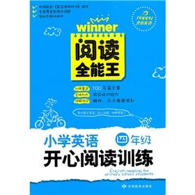 Seller image for Read the Almighty King: Primary English happy reading training (Grade 4)(Chinese Edition) for sale by liu xing