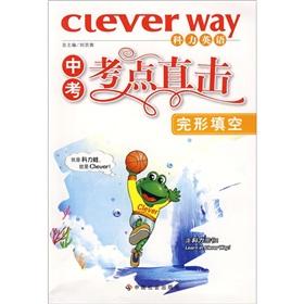 Imagen del vendedor de In the test to the point Watch: Cloze(Chinese Edition) a la venta por liu xing