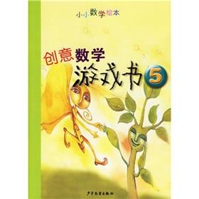 Imagen del vendedor de Little math picture books: creative math game book 5(Chinese Edition) a la venta por liu xing