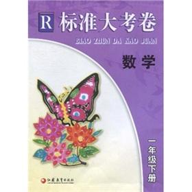 Immagine del venditore per Standard papers books: Mathematics (Grade 1) R(Chinese Edition) venduto da liu xing