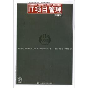 Image du vendeur pour Business Administration Classic Renditions Operations Management Series: IT Project Management (3rd Edition)(Chinese Edition) mis en vente par liu xing