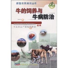 Imagen del vendedor de Cattle-breeding cattle disease control(Chinese Edition) a la venta por liu xing