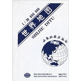 Imagen del vendedor de World Map (1:30800000)(Chinese Edition) a la venta por liu xing
