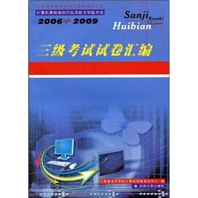 Imagen del vendedor de Colleges and universities in Jiangsu Province. non-computer professional students basic computer knowledge and ability level exams: three examination papers the assembler (2008-2011)(Chinese Edition) a la venta por liu xing