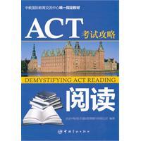 Immagine del venditore per For International Educational Exchange Center only designated materials: the ACT exam Raiders Read(Chinese Edition) venduto da liu xing