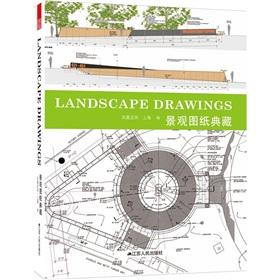 Image du vendeur pour Landscape Drawings Collection(Chinese Edition) mis en vente par liu xing
