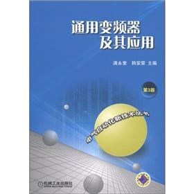 Bild des Verkufers fr Universal inverter and its applications (3rd edition)(Chinese Edition) zum Verkauf von liu xing