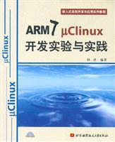 Seller image for The ARM7 Uclinux development experiments and practice (with CD-ROM)(Chinese Edition) for sale by liu xing