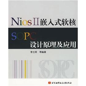 Seller image for Nios2 embedded soft-core the SOPC design principle and application(Chinese Edition) for sale by liu xing