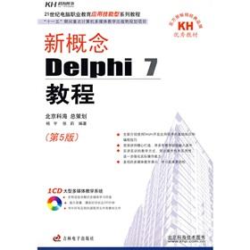 Seller image for New concept: Delphi 7 tutorial (5th edition) (with CD-ROM 1)(Chinese Edition) for sale by liu xing