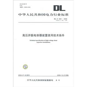 Immagine del venditore per Electric Power Industry Standard of the People's Republic of China DLT604-2009: high voltage shunt capacitor device uses technical conditions(Chinese Edition) venduto da liu xing