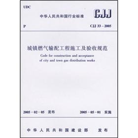 Imagen del vendedor de CJJ 48-92 Park design specifications(Chinese Edition) a la venta por liu xing