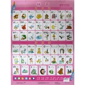 Imagen del vendedor de The early childhood happiness cognitive (flip chart): Pinyin(Chinese Edition) a la venta por liu xing