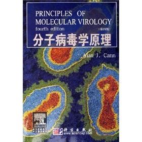 Seller image for Principles of Molecular Virology (4th ed.)(Chinese Edition) for sale by liu xing
