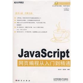 Immagine del venditore per Java Script Web programming from entry to the master (1) Bonus VCD discs(Chinese Edition) venduto da liu xing
