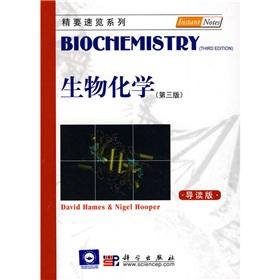 Seller image for Essentials At a Glance series: Biochemistry (3rd edition) (Picked)(Chinese Edition) for sale by liu xing