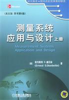 Seller image for Age education and foreign universities the excellent textbook Featured: measurement system application and design (Set 2 Volumes) (English) (original book version 5)(Chinese Edition) for sale by liu xing