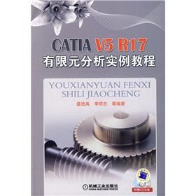 Imagen del vendedor de The CATIA V5R17 Finite Element Analysis tutorial examples (1) comes with a CD(Chinese Edition) a la venta por liu xing