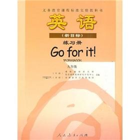 Seller image for New Standard English (new target) Workbook: Grade 9 (a) (Chinese Edition) for sale by liu xing