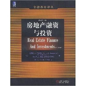 Bild des Verkufers fr Real estate finance and investment (11th edition of the original book)(Chinese Edition) zum Verkauf von liu xing