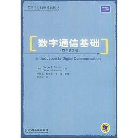 Bild des Verkufers fr Foreign information science classic textbook: digital communication foundation (2)(Chinese Edition) zum Verkauf von liu xing