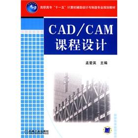 Imagen del vendedor de College Eleventh Five-Year computer-aided design and manufacture of professional planning materials: CADCAM curriculum design(Chinese Edition) a la venta por liu xing