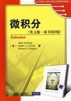 Seller image for Era of education Foreign Universities excellent textbook selection: the calculus (English) (9th edition of the original book)(Chinese Edition) for sale by liu xing