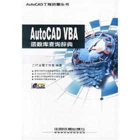 Imagen del vendedor de AutoCAD VBA function queries Dictionary (with CD-ROM)(Chinese Edition) a la venta por liu xing