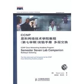 Imagen del vendedor de CCNP Cisco Networking Academy Program Lab Manual: multilayer switching (7th semester)(Chinese Edition) a la venta por liu xing